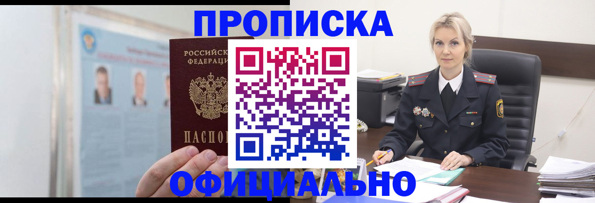 временная регистрация госуслуги в Владимире